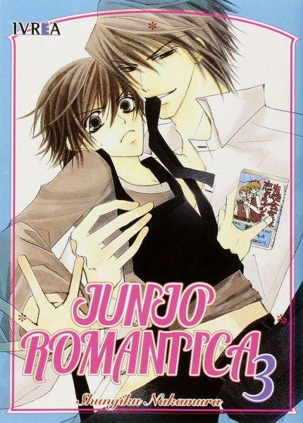 Junjo Romantica 3