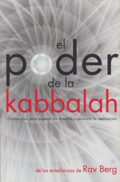 El Poder De La Kabbalah